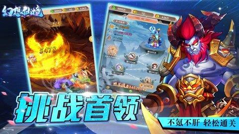 数数救伙伴