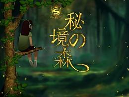 六边形消除