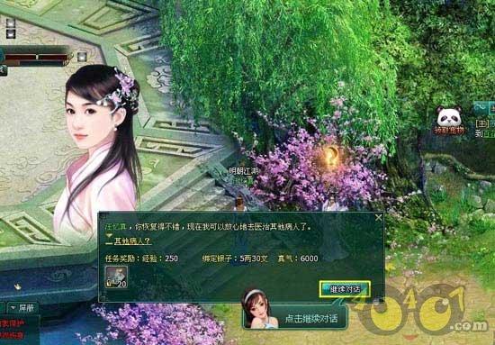 腾讯阿里字节跳动等11家企业被约谈，这释放了何种信号？游戏画面