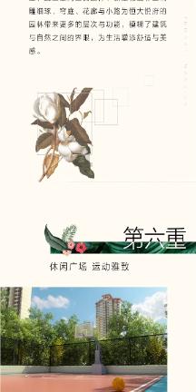 探索世界的奇妙之旅,尽在唐诗三百首【精校版】怎么样蜗牛问答平台!