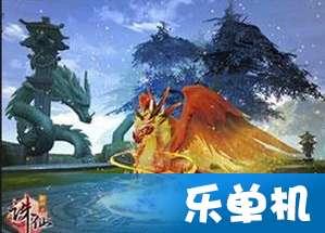 腐烂国度