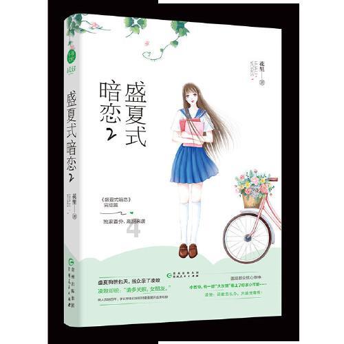 午后急跌三大股指大幅低收,北向资金尾盘抢筹