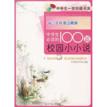 探索神秘小屋6