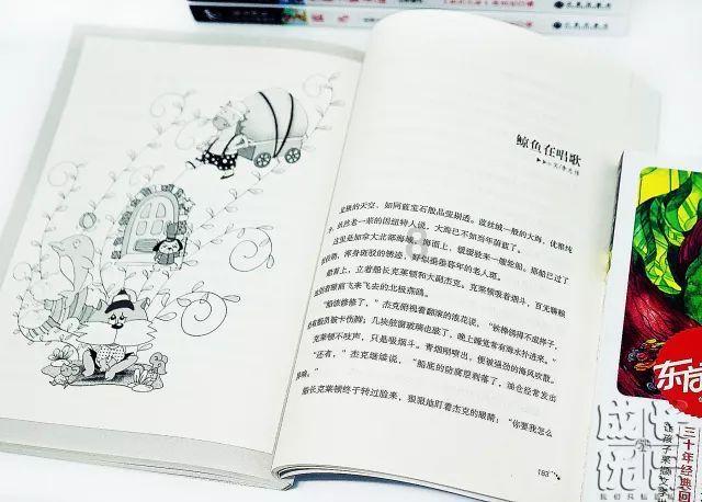 救援木偶女孩