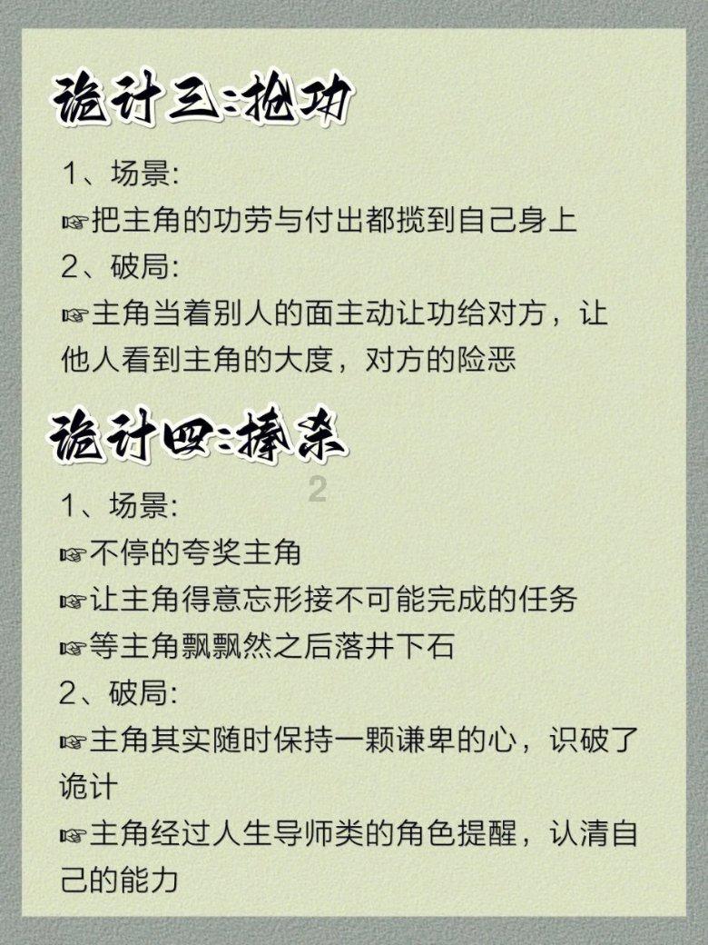 旋转飞机