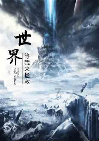 请勿打扰