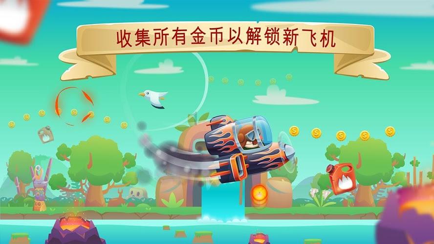 燃烧吧大脑装瓶子游戏