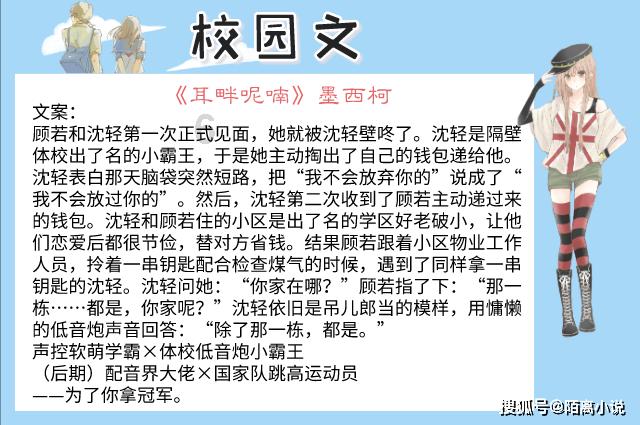 【一线政事】案件回访彰显柔情 司法暖阳照亮“未”来