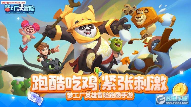 踏雪巡线　守护电网