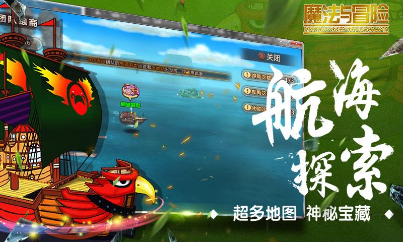 兔子武士大冒险
