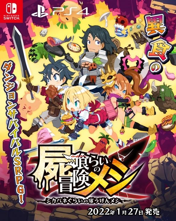 矮人国之战3中文版
