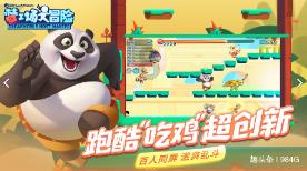 途虎-W(09690)上涨5.05%,报29.1元/股