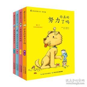 双星物语2