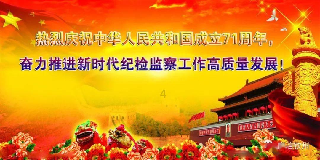 拥堵的停车场
