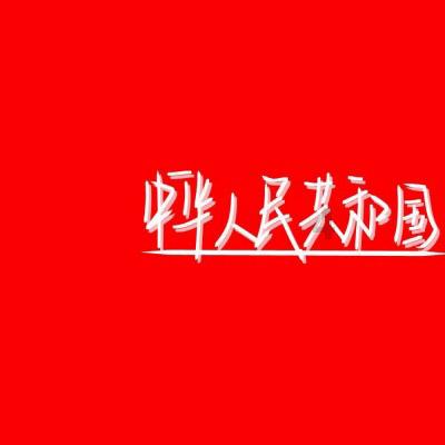 逃离快乐小镇