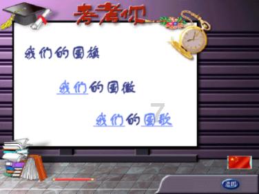 沙漠中寻宝