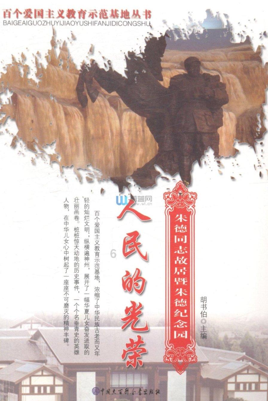 欧美尤物安妮·海瑟薇写真大赏：率性自我 永恒魅力的奥斯卡女神