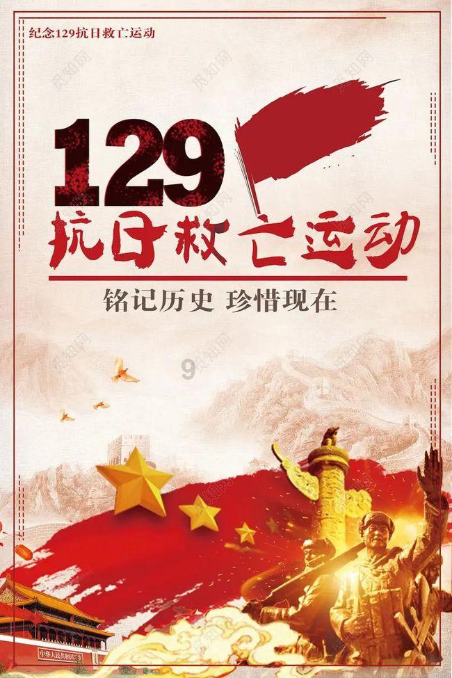 南安市2024年度市级重点建设项目721个
