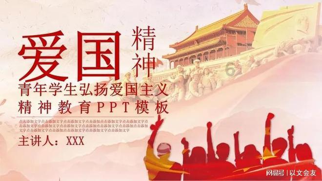 御天降魔传
