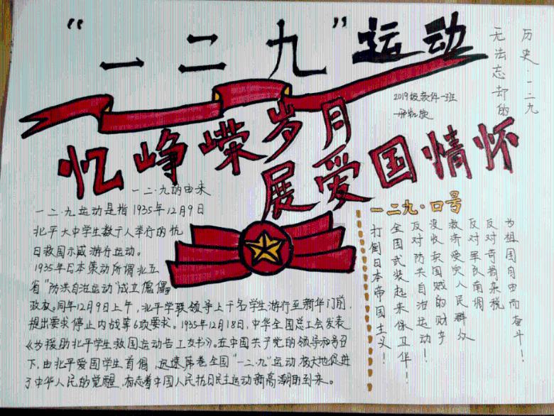燃烧吧大脑免广告最新版