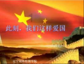 救援受困的火鸡