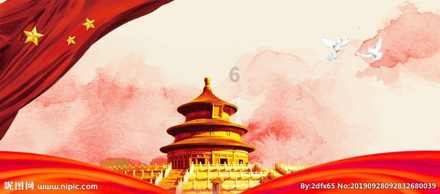 【两会关注】杨德昭代表：用好“村BA”品牌 坚持“村BA”姓“村”