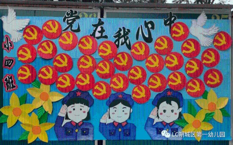 西安必买特产有哪些？游戏画面