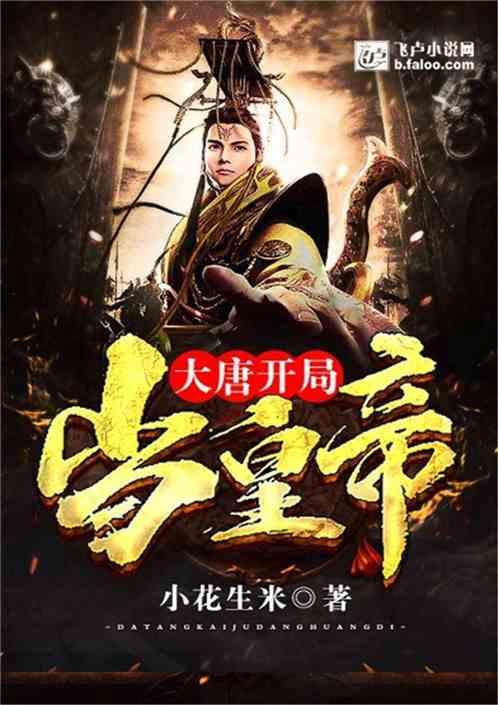 潜行者：普里皮亚季的召唤