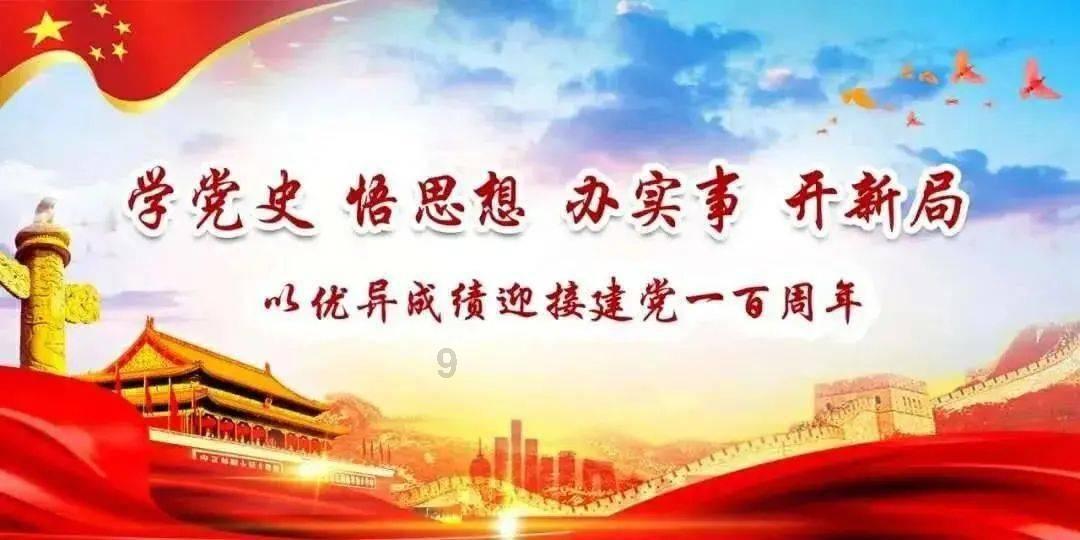 看火人