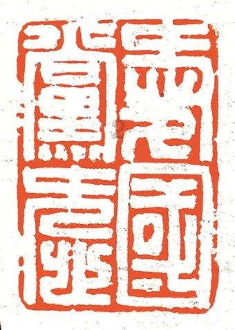 浙江温州一小区发生物品爆炸,1名保安被炸伤