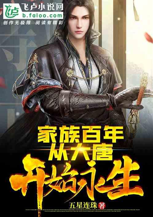 莒南县朱芦镇党委书记郑宝剑到横沟工作区调研村集体增收工作