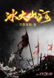 极地大逃亡
