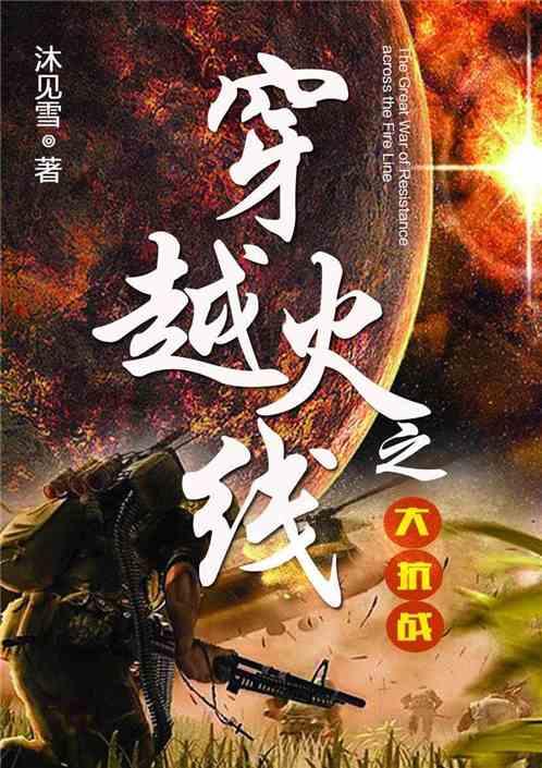 千帆竞发冲“百强”