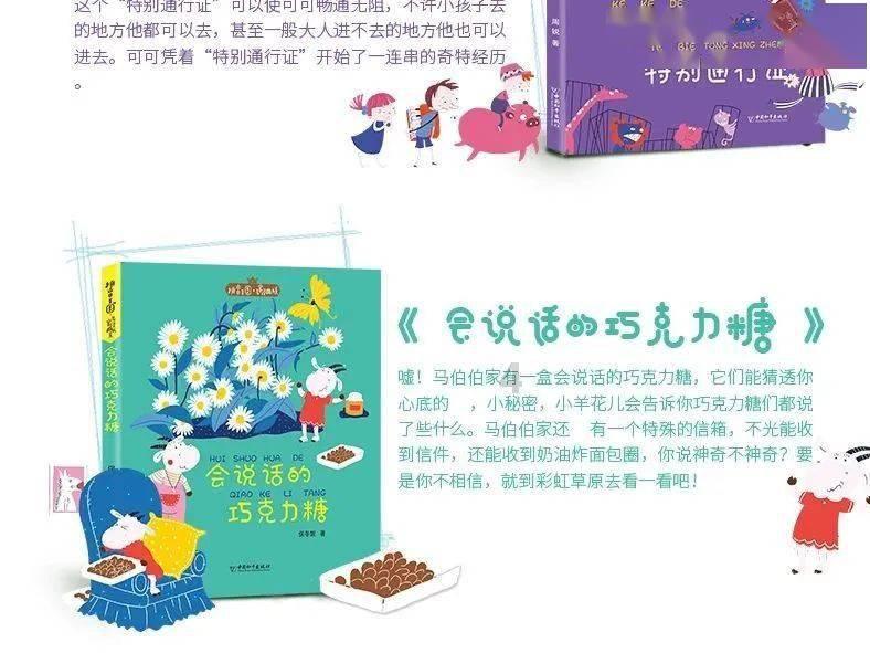 逃离蓝色之林