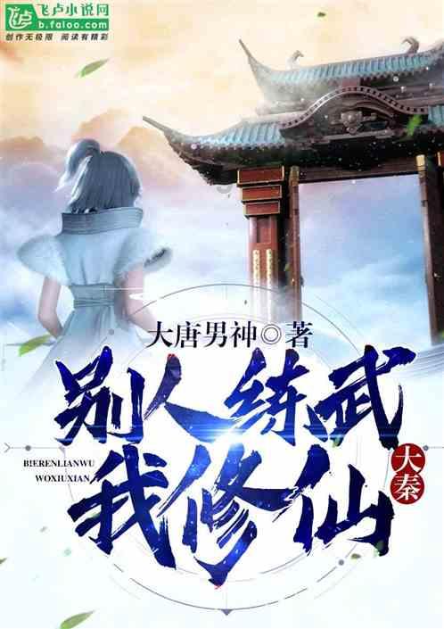 南京南站到焦作火车站有点远游戏画面