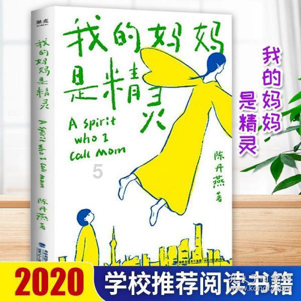 芭比滑稽服装