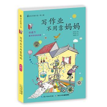 趣味互动学习垃圾分类 成都垃圾分类宣传“走进”社区